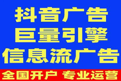 百度推广策略优化，助力企业飞速发展