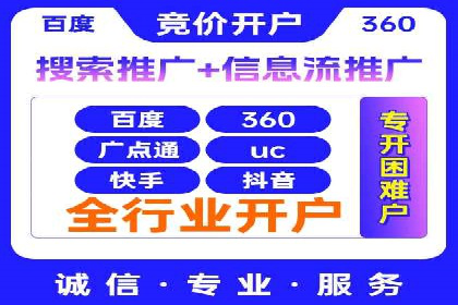 百度竞价效果评估：以实际案例探讨投入产出比