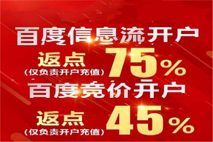 案例分享：百度推广代理商如何为企业创造价值