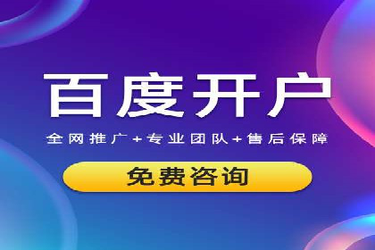 百度竞价效果评估：以实际案例探讨投入产出比