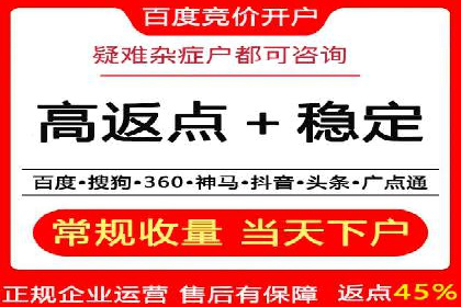 百度信息流开户全流程：企业案例分享