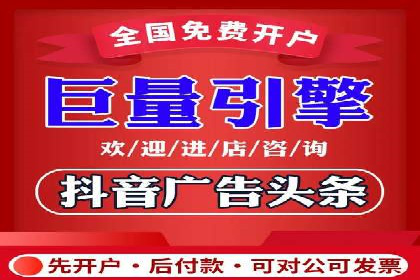 信息流优化实战经验分享